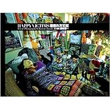 着倒れ方丈記 HAPPY VICTIMS