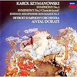 �V�}�m�t�X�L:�����ȑ�2&3�ԁA�G�l�X�R:���[�}�j�A�����ȑ�2��