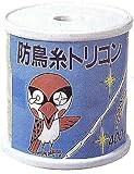 クラーク 防鳥糸トリコン 400m巻