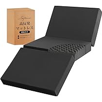 Amazon｜Softimeマットレス シングル 三つ折り 高反発 極厚10cm