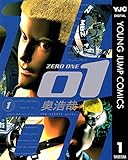 01<ZERO ONE>
