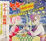 �����L�[�󕗑��h��T��Ɛ^���̃X�m�E�E�_�X�g����h