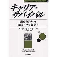 ヘルピングの心理学 (講談社現代新書 1091) | ロバート・R
