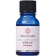 ビタミンC 原液 エッセンス [ ビタミンC VC-IP（ 油溶性 ビタミンC誘導体 ） 美容液 ] 人気ランキング 母の日のプレゼント 人気 母の日ギフト プレゼント ギフト メンズ 化粧品 紫外線 乾燥 高保湿 スポイト 別売り ドクターシーラボ
