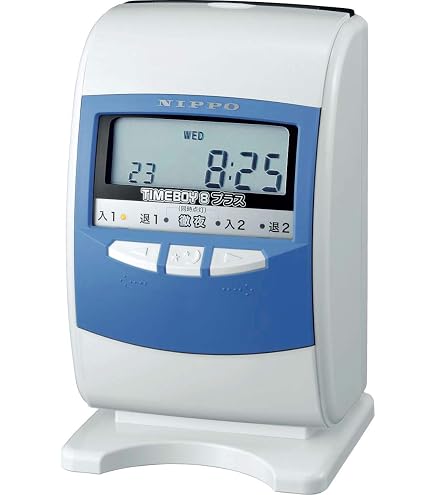 Amazon | ニッポー 電子タイムレコーダー NTR-2500 | タイムカード本体 