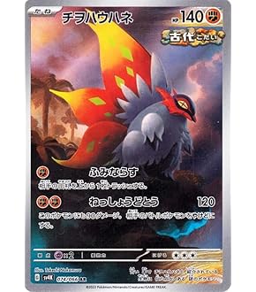 【プレイ用】基本悪エネルギー　LEGENDエネルギー　12枚セット 2025年最新】Yahoo!オークション -悪エネルギー(おもちゃ