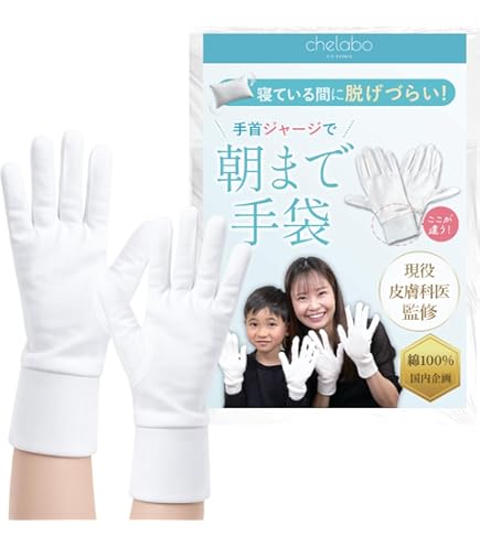 Amazon.co.jp: アライヴン(INVEL)グローブ5本指 : ビューティー