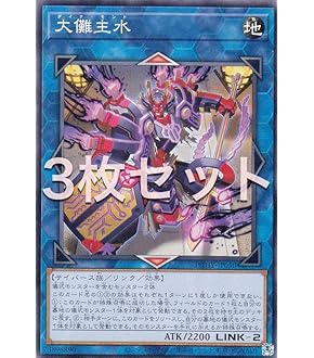 Amazon.co.jp: 遊戯王カード 夜刀蛇巳(ノーマル) WORLD PREMIERE