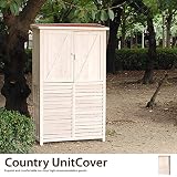ダークブラウン／Country Unit Cover 収納庫 室外機カバー 収納 逆ルーパー 便利 ホワイト 天然木 オシャレ