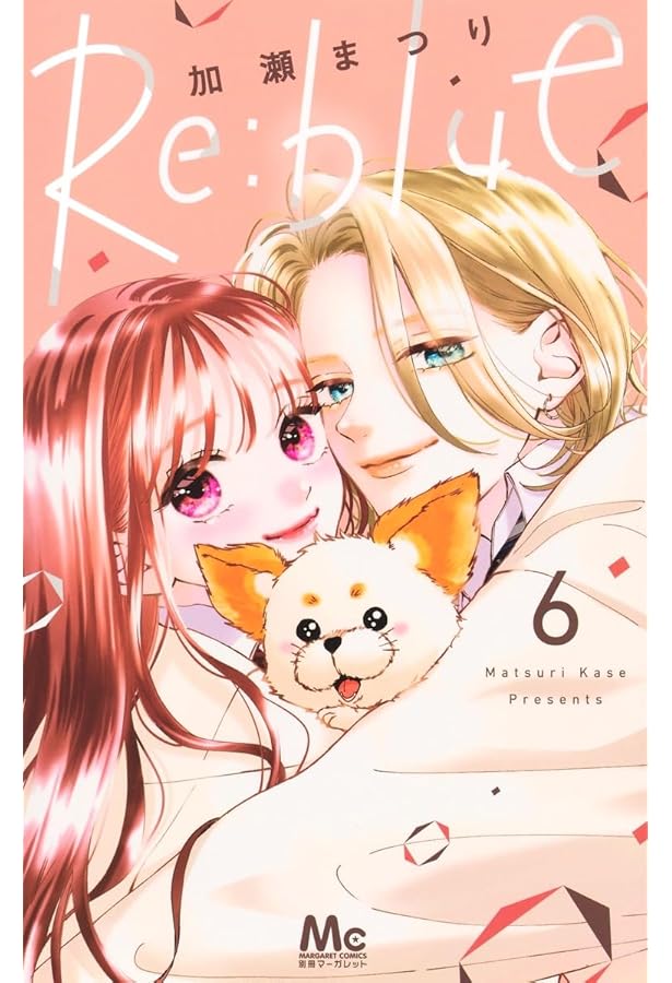 Amazon.co.jp: Re:blue 7 (マーガレットコミックス) : 加瀬 まつり: 本