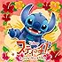 V.A.「Stitch! Original Soundtrack」