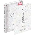 Wイシダ朗読劇 USHIROMUKI [DVD]