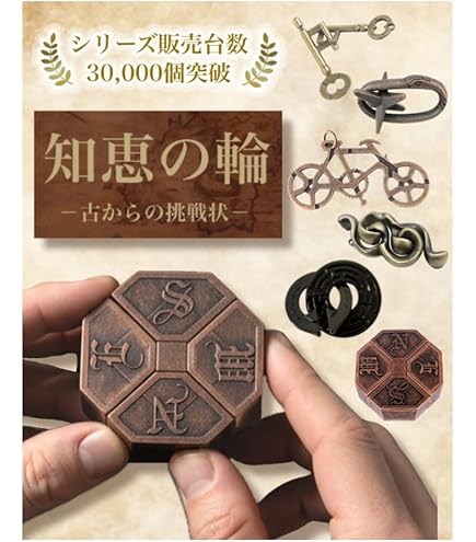 Amazon.co.jp: バンプレスト 遊戯王 ミレニアムパズル ミレニアムキー