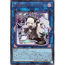 Amazon.co.jp: 遊戯王カード サイバース・コントラクト・ウィッチ