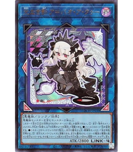 Amazon.co.jp: 遊戯王カード 麗しき磁律機壊(アルティメットレア