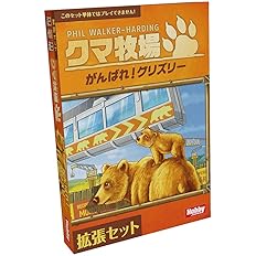 Amazon ホビージャパン クマ牧場 がんばれ グリズリー 日本語版 2 4人用 30 45分 8才以上向け ボードゲーム ボードゲーム おもちゃ