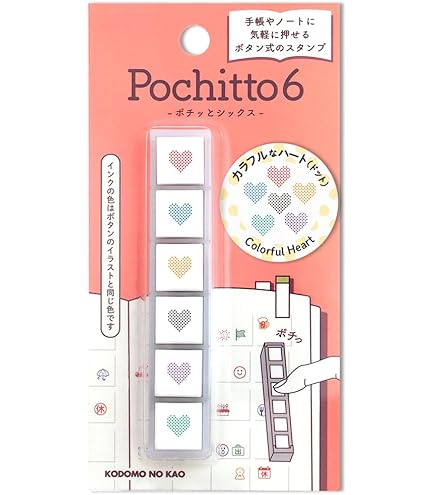 Amazon.co.jp: 5ツ星 23mm丈 スタンプ b-096 : 文房具・オフィス用品