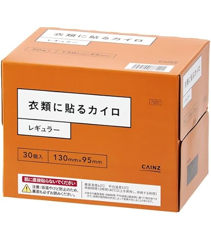 Amazon | タカビシ化学 はるっ子 長時間 持続時間18時間 衣服に貼る