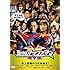 Bros.マックスマン(DVD)