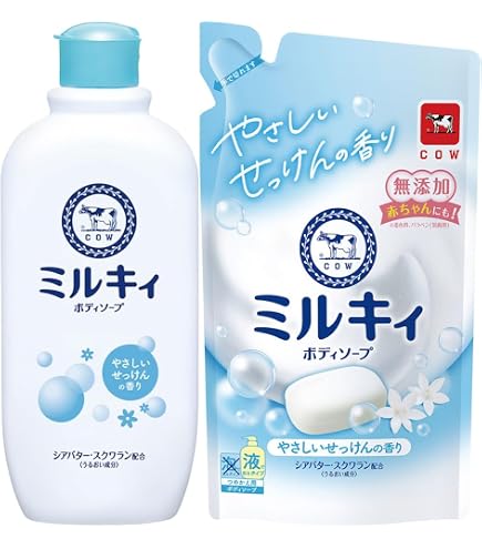 Amazon | ミルキィ ボディソープ やさしいせっけんの香り ポンプ 550ml