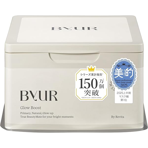 B IDOL(ビーアイドル) ルーティンマスク 245g/21枚入 【3個】 b idol / b idol メイクルーティンマスクR 21枚入り(245ml)の