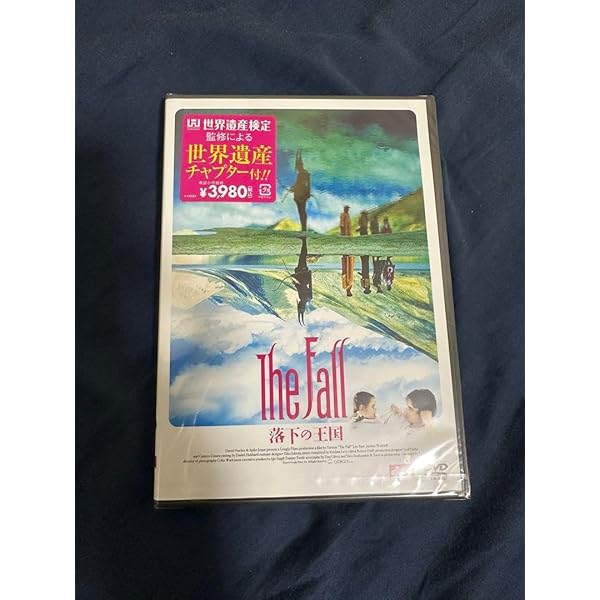 Amazon.co.jp: ザ・フォール/落下の王国 特別版 [DVD] : リー