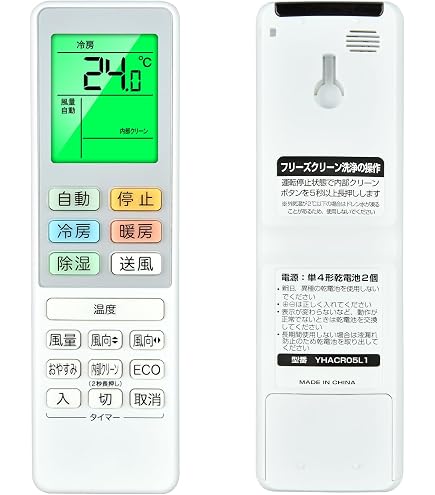 Amazon.co.jp: ヤマダ電機 RIAIR 純正 YHACR05L1 エアコンリモコン