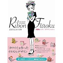 りぼん付録大量セット 61REl3UUWcL._AC_UL210_SR210,