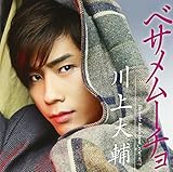 �x�T�����[�`��