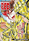 チャンピオンRED　2017年10月号 [雑誌]