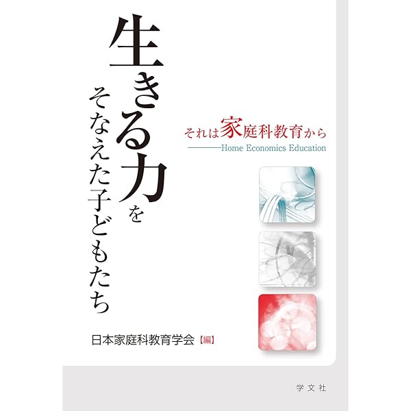 たべもの教室10巻セット　家庭科教育　研究者連盟　大月書店 たべもの教室10巻セット 家庭科教育 研究者連盟 大月書店