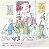 オムニバス「『日本の軍歌アーカイブス Vol.4 銃後の歌 戦時下の少女歌謡 1929-1943』< 銃後の歌/戦時下の童謡 >」