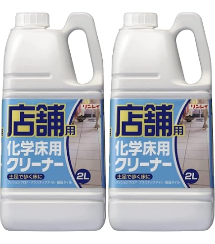 Amazon.co.jp: エコラボ 床用洗剤 サニタイジング ウォッシュン