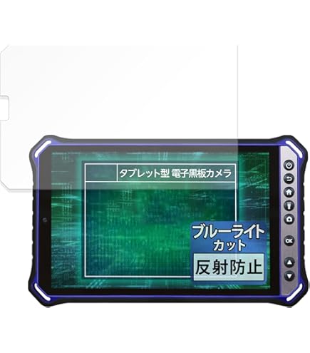 Amazon.co.jp: FILMEXT フィルム 蔵衛門Pad Mini Tough KMG05 用