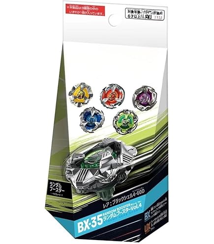 Amazon.co.jp: 【日本版正規品、内袋未開封、簡易包装、ベイコード付属