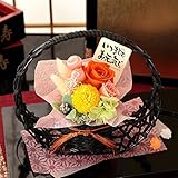 BunBunBee プリザーブドフラワー「おはな日和～蜜柑色～」