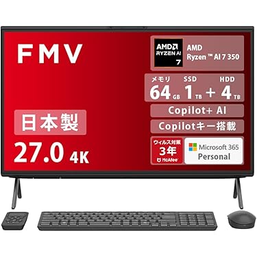 Amazon.co.jp 最新リリース: 一体型PC の新着ランキングです。