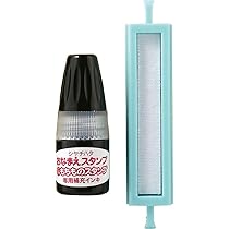 Amazon | シヤチハタ ポンピタ おなまえスタンプ インキセット GAP-RS