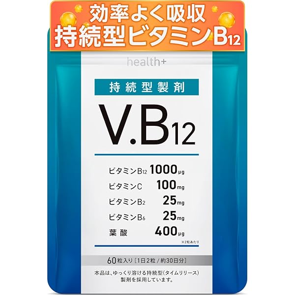 東京シンポジウム 神経系とメチルB12（単行本） 東京シンポジウム 神経系とメチルB12（単行本） 視神経脊髄炎の