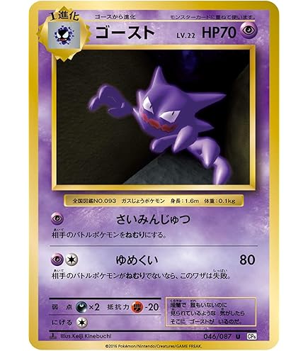 Amazon.co.jp: ポケモンカードXY ジラーチ/幻・伝説ドリームキラ