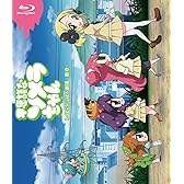 不思議なソメラちゃん [Blu-ray]