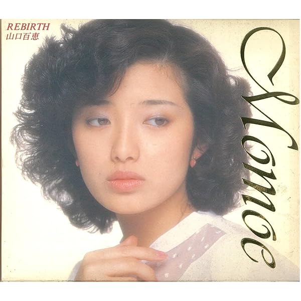 Amazon.co.jp: 33 SINGLES MOMOE: Music