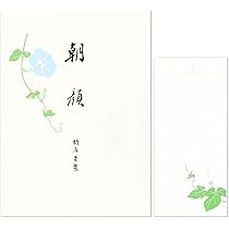 ひまわり　新堂春雲作品　24✖️27手書き Amazon.co.jp: 鳩居堂 シルク刷りレターセット ひまわり（向日葵