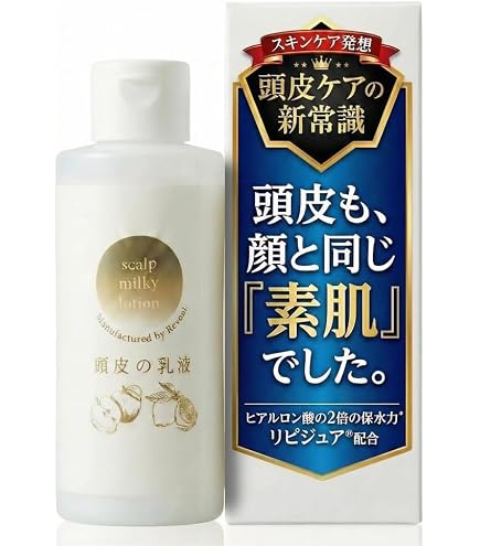 Amazon.co.jp: アートネイチャー LH スカルプヘッドスパ プラス ブルー