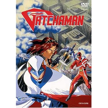 ガーゼィの翼 OVA COMPLETE COLLECTION ガーゼィの翼 OVA COMPLETE COLLECTION バイストン・ウェル物語