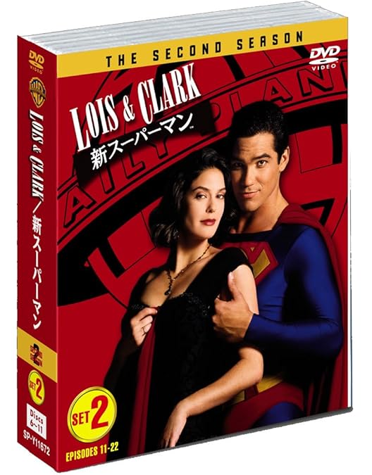 「ロイス&クラーク 新スーパー マン」正規品DVD 全巻セット Amazon.co.jp: LOIS&CLARK/新スーパーマン 2ndシーズン 前半