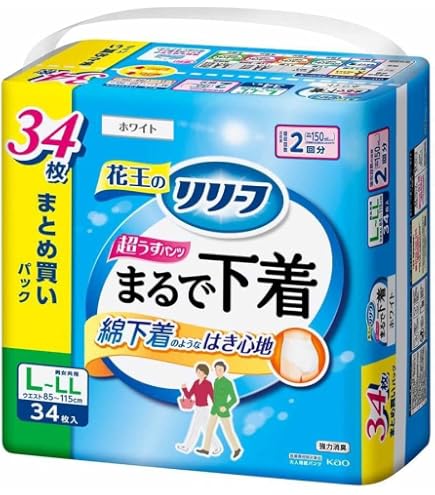 リリーフ パンツタイプ 超うす型 L~LL 38枚