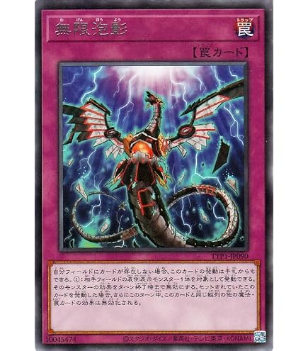 Amazon.co.jp: 遊戯王カード 連鎖破壊(ノーマル) ストラクチャーデッキ