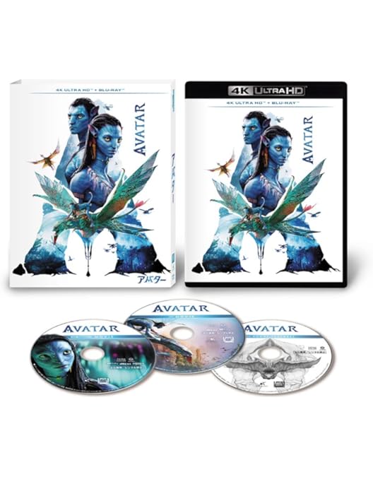 Amazon.co.jp: アバター 3Dブルーレイ&DVDセット(2枚組) [Blu-ray  