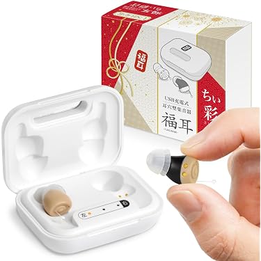 Amazon.co.jp 売れ筋ランキング: 集音器 の中で最も人気のある商品です